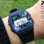 Casio F91W-1 Classic Resin Strap Digital waterproof Sport Watch