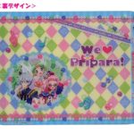 TOMY PriPara Official File (Ajisui & Symphony & Faruru)