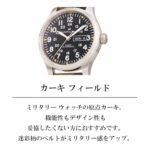Hamilton H70535031 Khaki Field Day Date Black Dial Stainless Steel Sapphire Glass Automatic 42mm Swiss Brand Watch Wristwatch Men’s Camo [Parallel Import], Black
